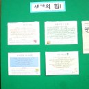 구미중학교 이미지
