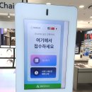 다비치안경인천신기시장