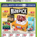 (주)세일 이미지