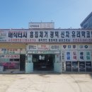 대박광택 이미지