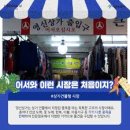 영신상가 이미지