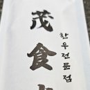 토성역2번출구 이미지