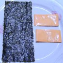 자연김밥도시락 이미지
