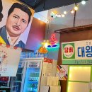 대왕통닭 이미지