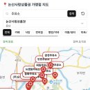 SK동산주유소 이미지