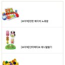 베베박스토이즈 9개월 이용 후기(10-18개월 장난감)