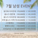 [디뮤엘뷰티, 겨드랑이 미백 왁싱 후기] 장산역 왁싱, 장산왁신전문샵, 해운대왁싱, 안아픈 왁싱