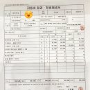 바른카바른정비