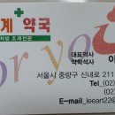 신세계약국 이미지