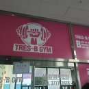 Tres-B GYM(트레스비 짐) 이미지