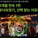 오데오 | 송파구보청기 오데오 인피니오 스피어 고객후기｜포낙 AI보청기 착용 경험