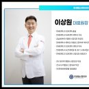 연세탑신경외과의원 이미지