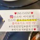 바다쪼개 이미지