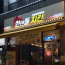 넙디로L 이미지