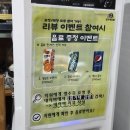 임가네김밥