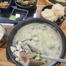 수원곰탕맛집 원천동 새로오픈한 화조곰탕 후기!