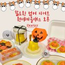 도리쯔(DORIZZ) 네이버블로그