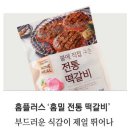 팡팡마트 이미지