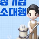 대성기업 이미지