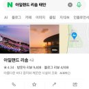 장현각 네이버블로그