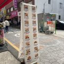 쉐프윤찹쌀꽈배기사상점