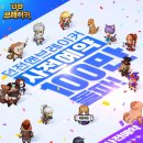 (주)게임리퍼블릭코리아 이미지