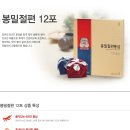 정관장 영등포시장점