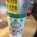 대한종합가스 네이버블로그