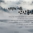 새이름으로 오신 &#39;다윗의 뿌리&#39;가 세우신 새 언약을 지키는 하나님의교회 이미지