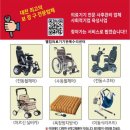 충청의료기 이미지