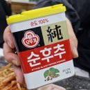 쌍팔련도삼화점