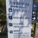 주식회사 로제 | 찐추천 가평대형카페 '가평레이크애비뉴' 솔직후기, 위치, 메뉴, 내부구조