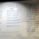만디포차 이미지