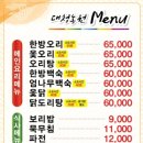 대청농원 이미지