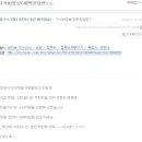 태진아이티