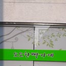 소소한가게