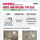 젠뜨