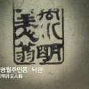 명월편지 이미지