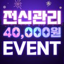 나이스풋샵