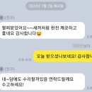 티파니 1837 네로우 커프 실버 팔찌 폴리싱 수리
