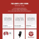 스노우피크 랜드스테이션 하남 이미지