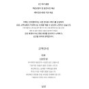 무이비엔 | 원주 본식 스냅 [무이비엔] 계약후기 (짝꿍코드)