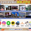 전광애드 이미지