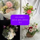 퐁퐁플라워동쪽나라 | 여수 이너리스 플라워 클래스 후기/내돈내산