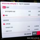 요기뽑기요 청라수변점 | 닭볶음탕이 맛있는 커널웨이 수변공원 청라 맛집 “ 계주 ”