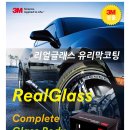 리얼카케어 이미지
