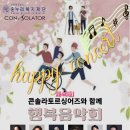 제주애덕의집 Daum카페