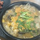 7번도로국밥집 이미지