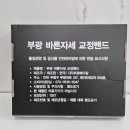 부광메디칼 이미지