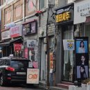 [사당 사주] 서울 사주 잘보는 곳 &#39;잼타사주&#39; 정경진 교수님 사주 후기